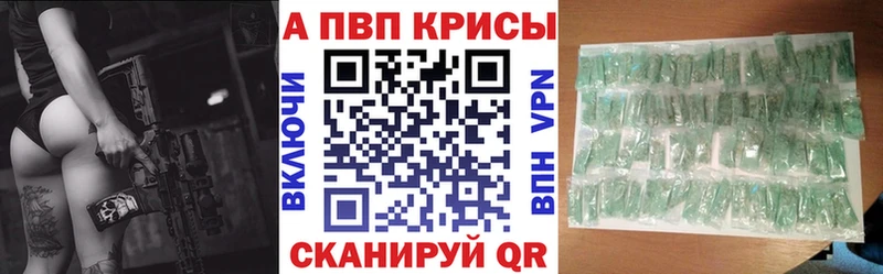 магазин  наркотиков  Усть-Катав  Альфа ПВП VHQ 