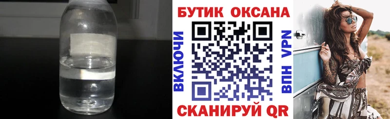цены наркотик  Усть-Катав  Бутират оксибутират 