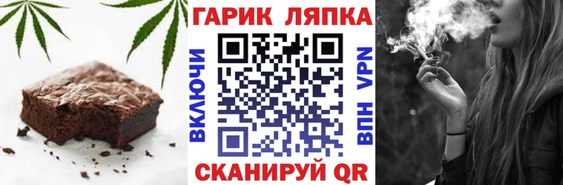 Печенье с ТГК конопля  Усть-Катав 