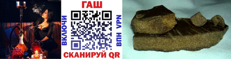 Гашиш гарик Усть-Катав