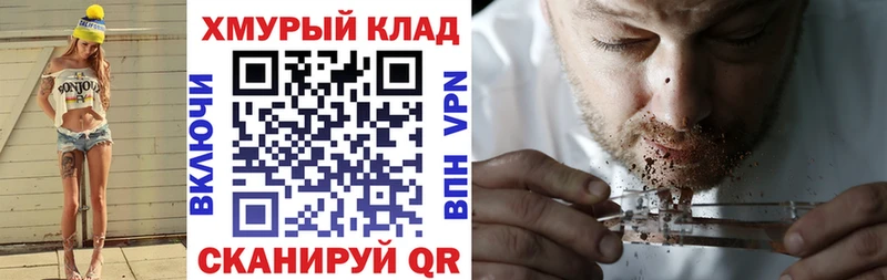 Героин VHQ  купить   Усть-Катав 