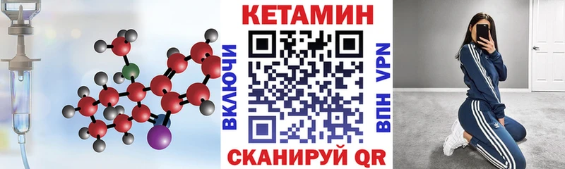 OMG как зайти  Усть-Катав  Кетамин ketamine 