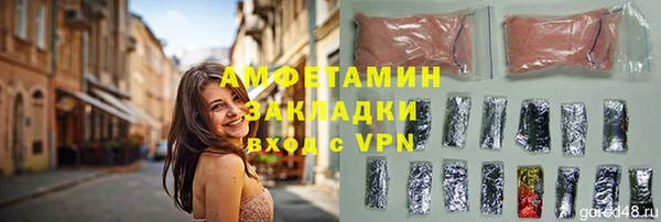 ECSTASY Абдулино