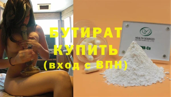 ECSTASY Абдулино