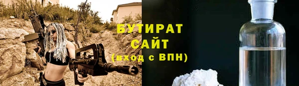 меф VHQ Новокубанск
