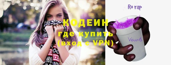 ГАЛЛЮЦИНОГЕННЫЕ ГРИБЫ Абаза