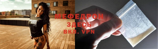 ГАЛЛЮЦИНОГЕННЫЕ ГРИБЫ Абаза