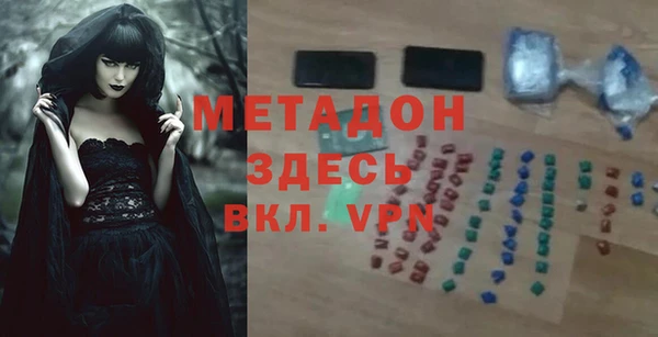 ECSTASY Абдулино