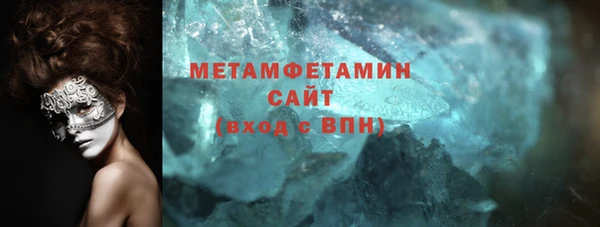 меф VHQ Новокубанск