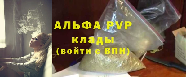 ECSTASY Абдулино