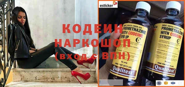ECSTASY Абдулино