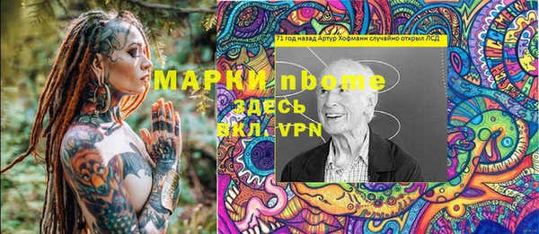 ECSTASY Абдулино