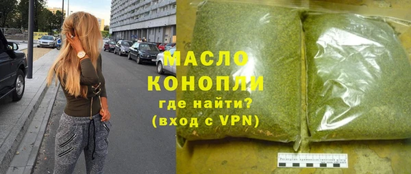 ECSTASY Абдулино