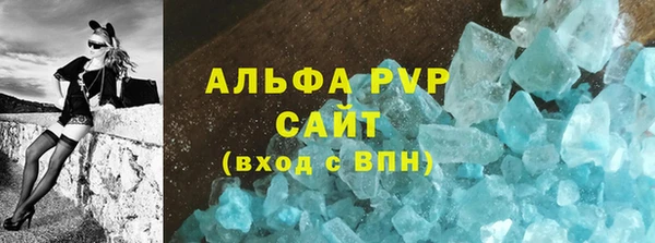 MDMA Новозыбков