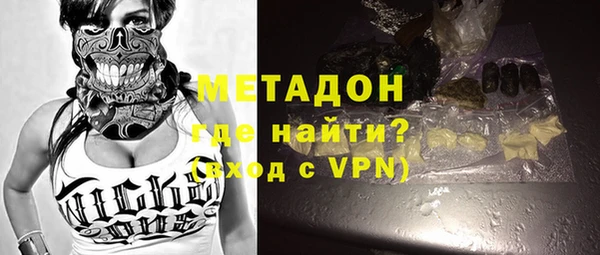 MDMA Новозыбков