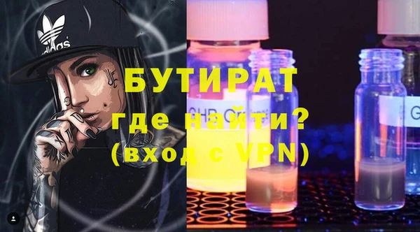 ГАЛЛЮЦИНОГЕННЫЕ ГРИБЫ Абаза