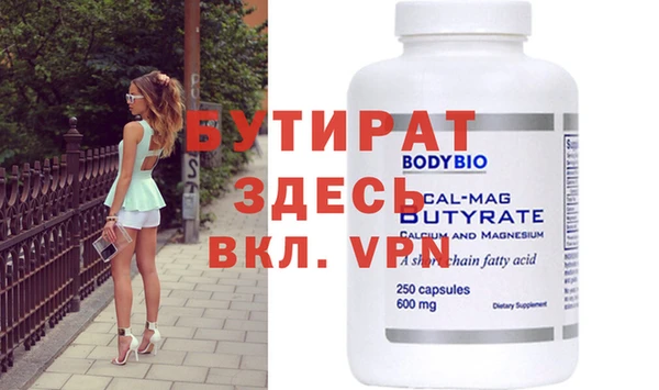 крисы Абинск