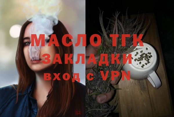 ГАЛЛЮЦИНОГЕННЫЕ ГРИБЫ Абаза
