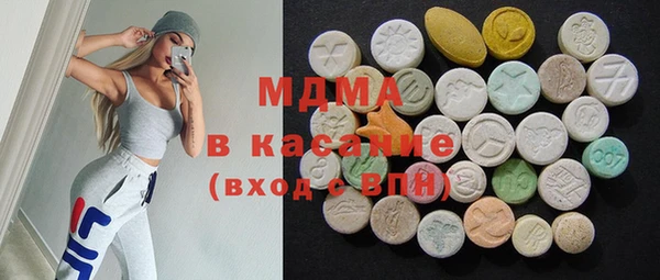 ГАЛЛЮЦИНОГЕННЫЕ ГРИБЫ Абаза