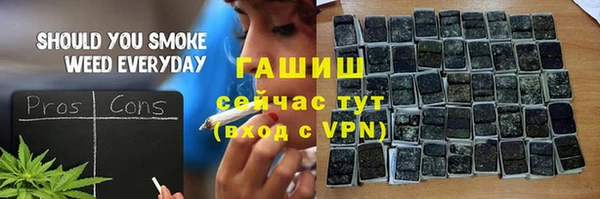 крисы Абинск