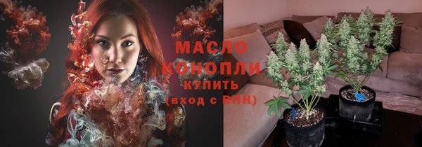 ECSTASY Абдулино