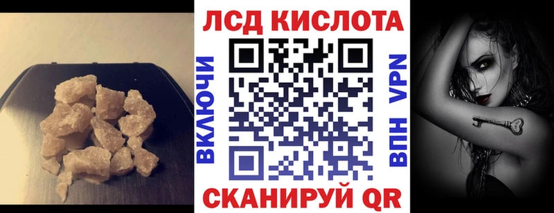 ЛСД экстази ecstasy  Усть-Катав 