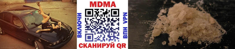 МДМА crystal  Усть-Катав 
