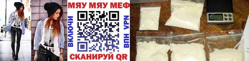 МЕФ кристаллы  Усть-Катав 