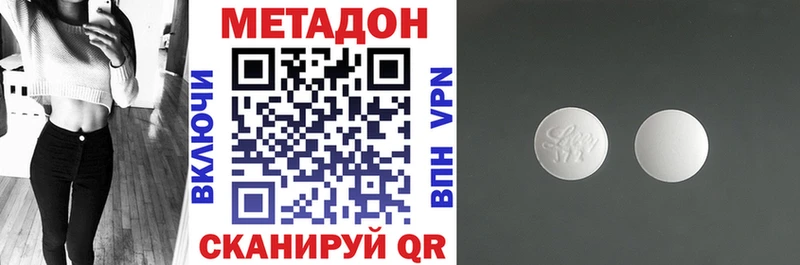 Метадон VHQ  где можно купить   Усть-Катав 