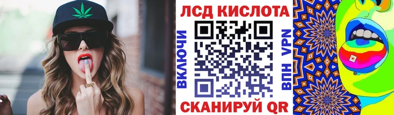 дарнет шоп  Усть-Катав  Марки 25I-NBOMe 1,8мг 