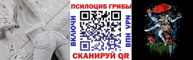 Псилоцибиновые грибы ЛСД  Усть-Катав 